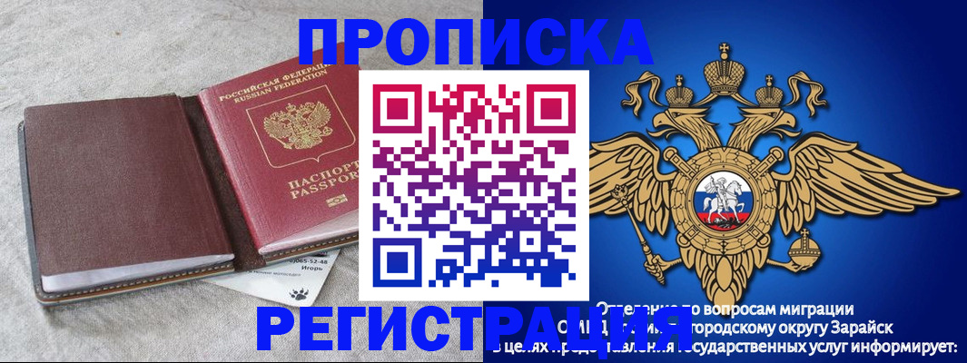 регистрация для школы в Сарапуле