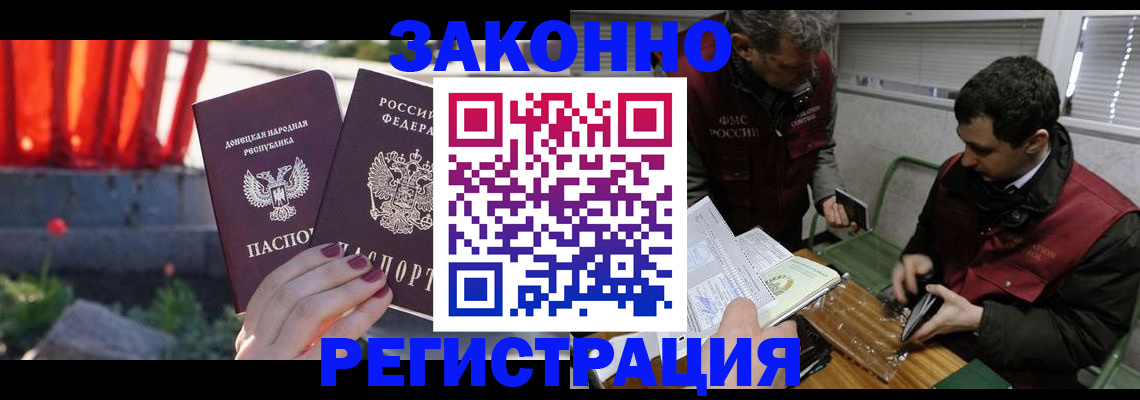 прописка в квартире в Сарапуле